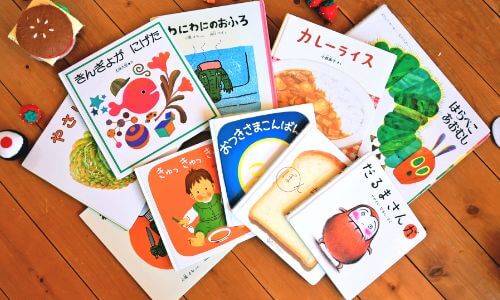 アンテレ保育園の絵本