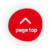 ページの上へ
